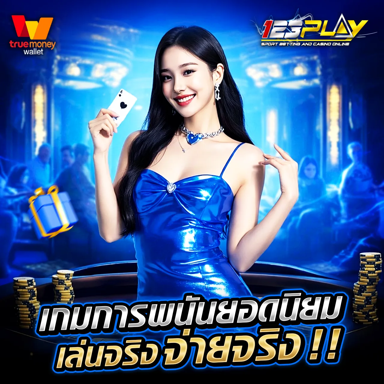 banner หลัก mobile