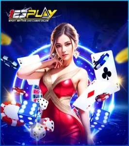 คาสิโน 123play ครบวงจร