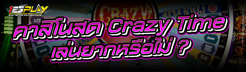 Crazy Time