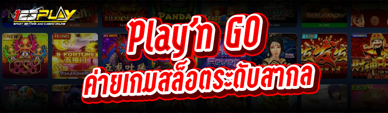 Play’n GO